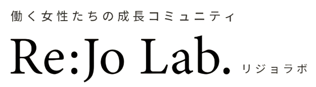Re:Jo Lab.
